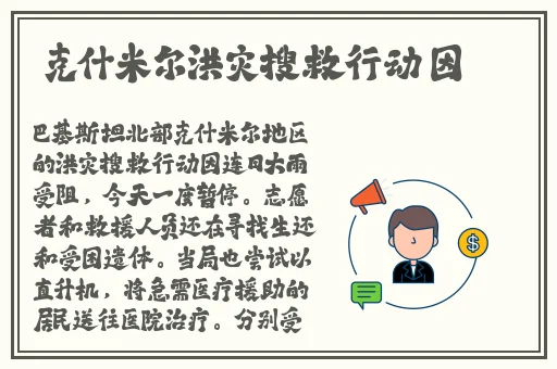 中国新疆XXXXXL19D